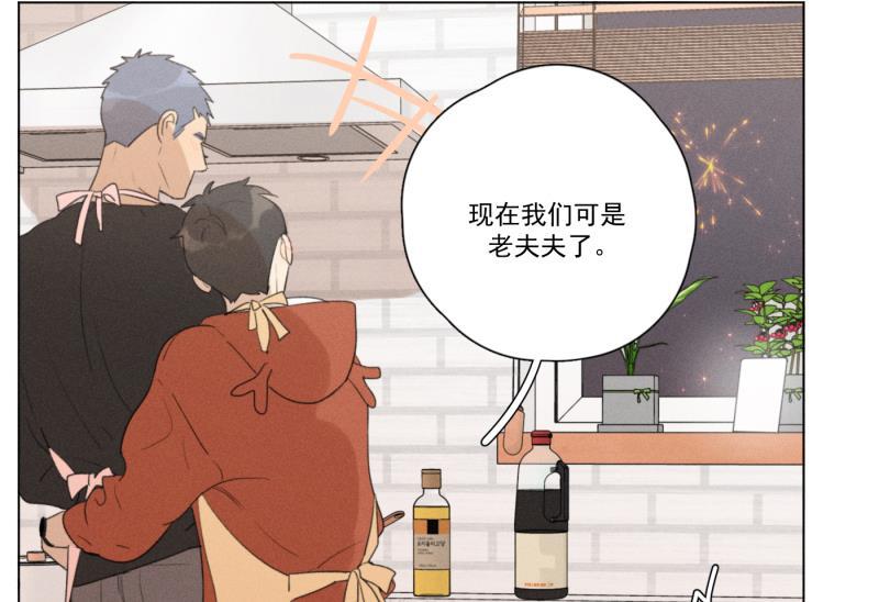 女装正太漫画韩漫全集-新年番外篇（下）无删减无遮挡章节图片 