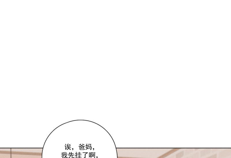 女装正太漫画韩漫全集-新年番外篇（下）无删减无遮挡章节图片 