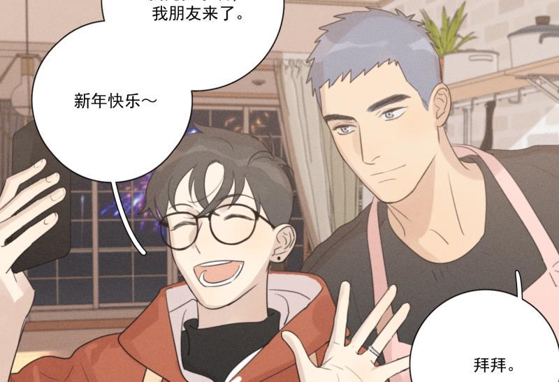 女装正太漫画韩漫全集-新年番外篇（下）无删减无遮挡章节图片 