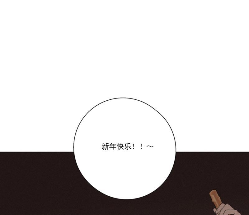 女装正太漫画韩漫全集-新年番外篇（下）无删减无遮挡章节图片 
