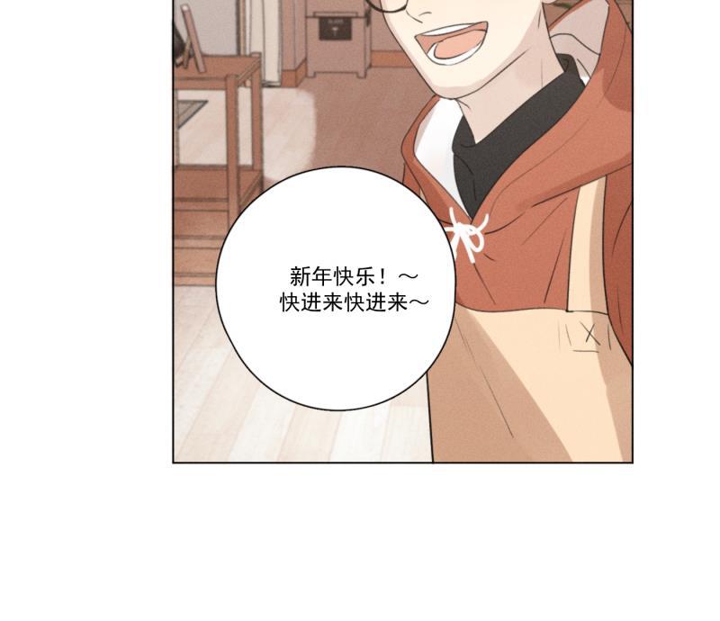 女装正太漫画韩漫全集-新年番外篇（下）无删减无遮挡章节图片 