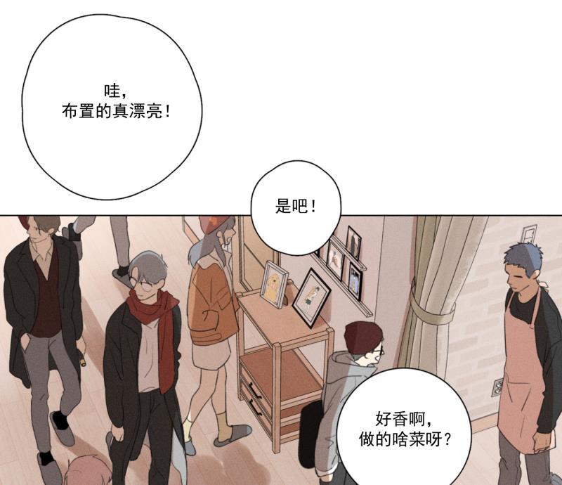 女装正太漫画韩漫全集-新年番外篇（下）无删减无遮挡章节图片 