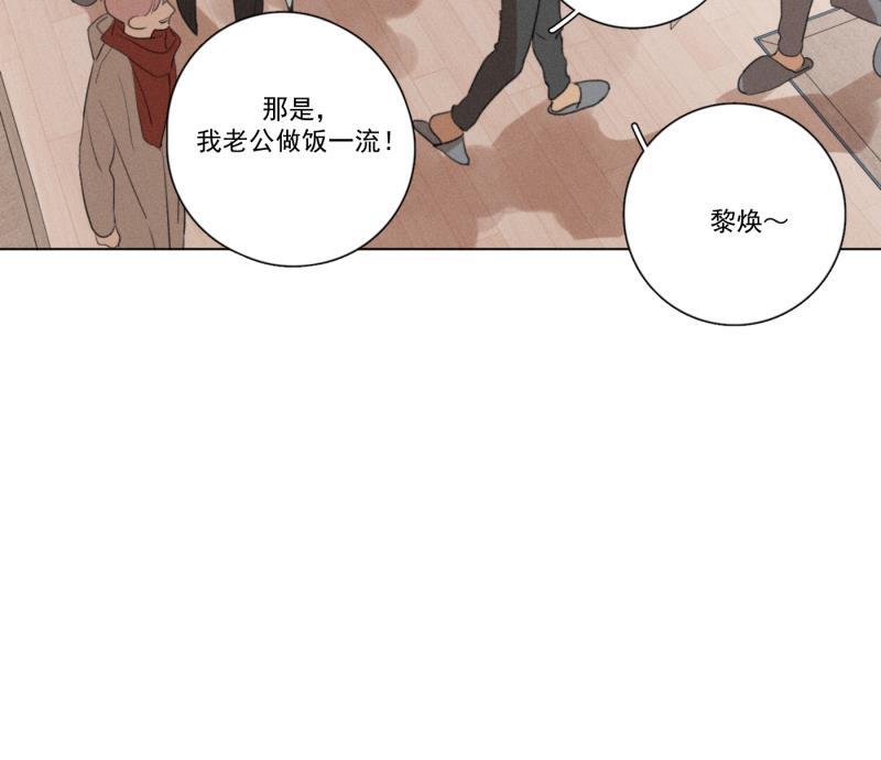 女装正太漫画韩漫全集-新年番外篇（下）无删减无遮挡章节图片 