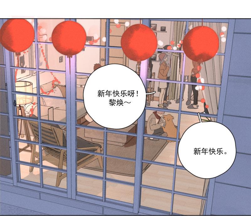 女装正太漫画韩漫全集-新年番外篇（下）无删减无遮挡章节图片 