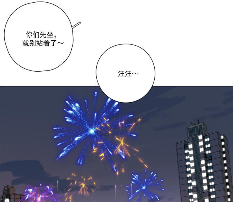 女装正太漫画韩漫全集-新年番外篇（下）无删减无遮挡章节图片 