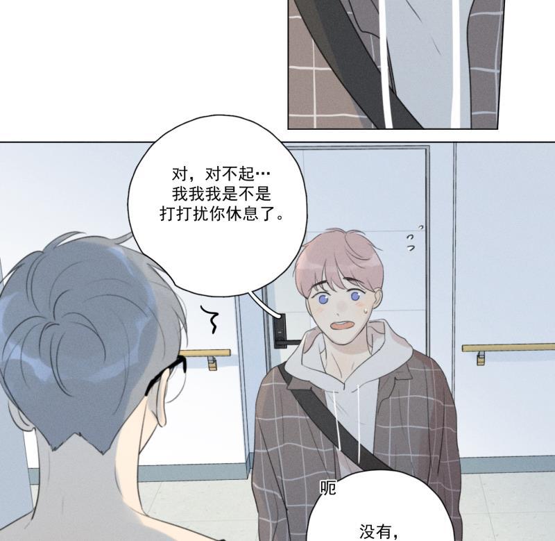 女装正太漫画韩漫全集-第110话无删减无遮挡章节图片 