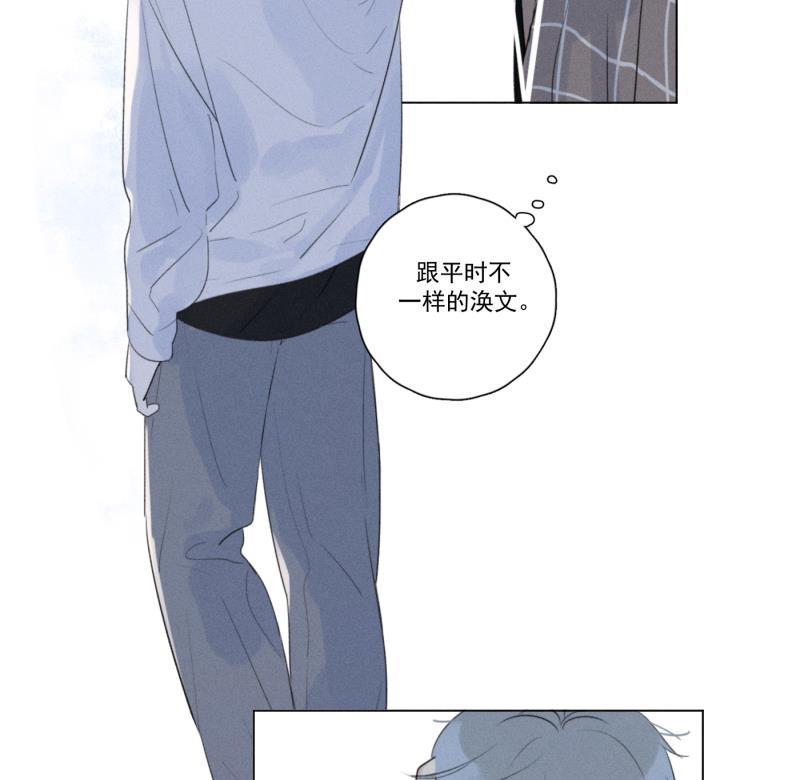 女装正太漫画韩漫全集-第110话无删减无遮挡章节图片 