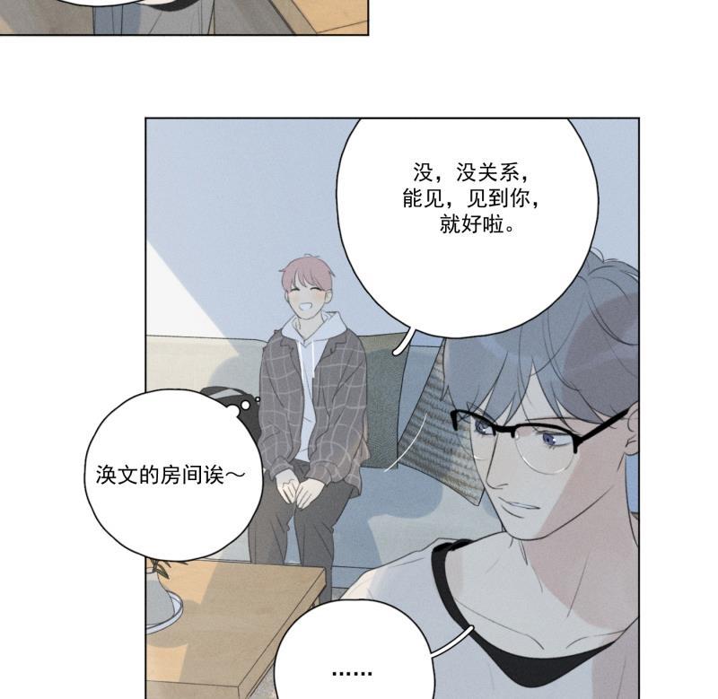 女装正太漫画韩漫全集-第110话无删减无遮挡章节图片 