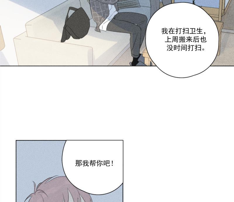 女装正太漫画韩漫全集-第110话无删减无遮挡章节图片 