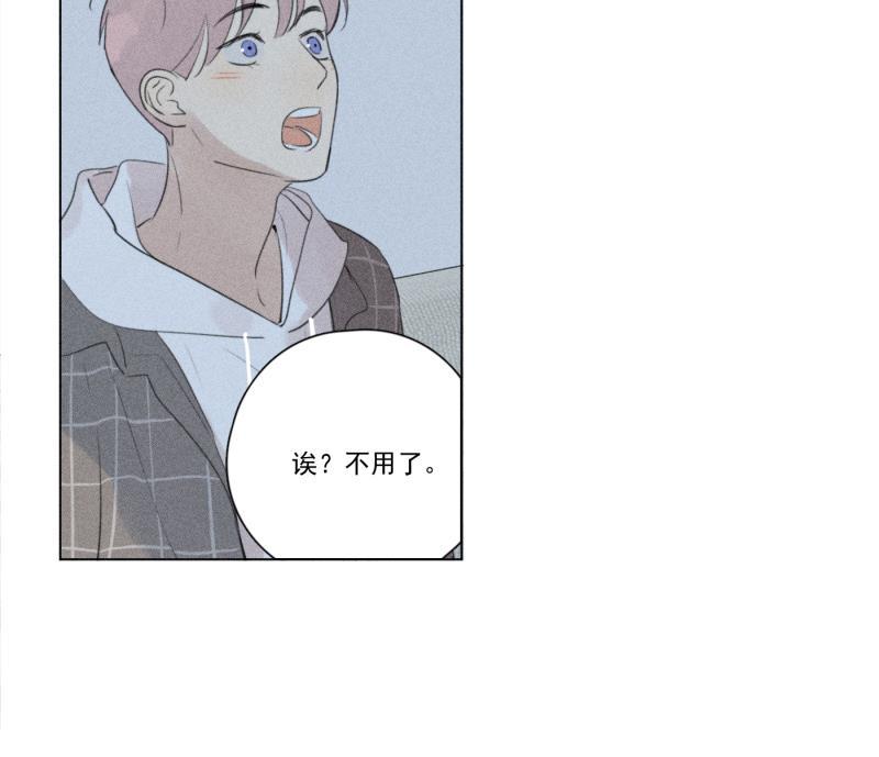 女装正太漫画韩漫全集-第110话无删减无遮挡章节图片 