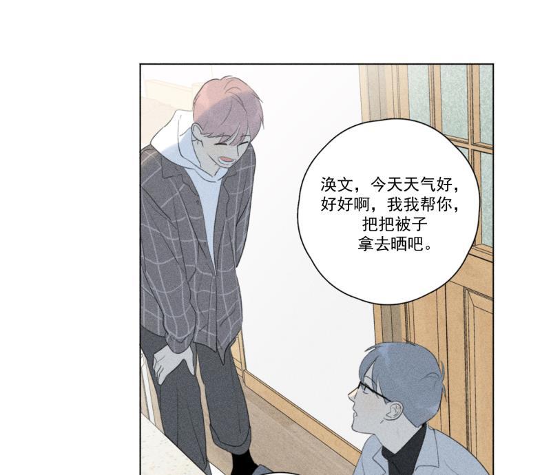 女装正太漫画韩漫全集-第110话无删减无遮挡章节图片 