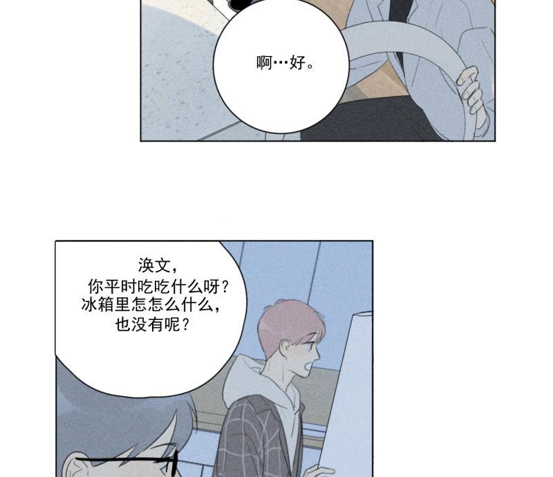女装正太漫画韩漫全集-第110话无删减无遮挡章节图片 