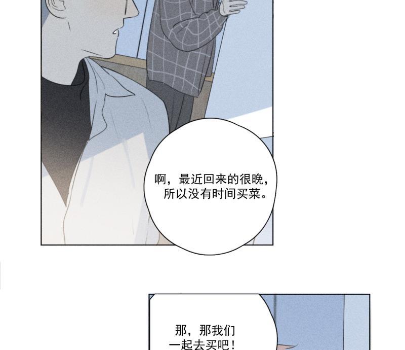 女装正太漫画韩漫全集-第110话无删减无遮挡章节图片 