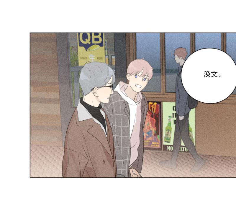 女装正太漫画韩漫全集-第110话无删减无遮挡章节图片 