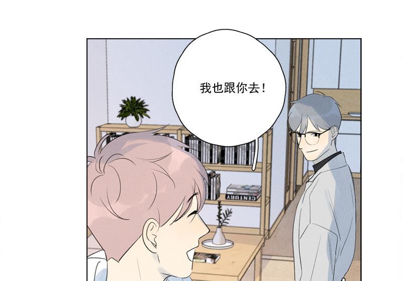 女装正太漫画韩漫全集-第110话无删减无遮挡章节图片 