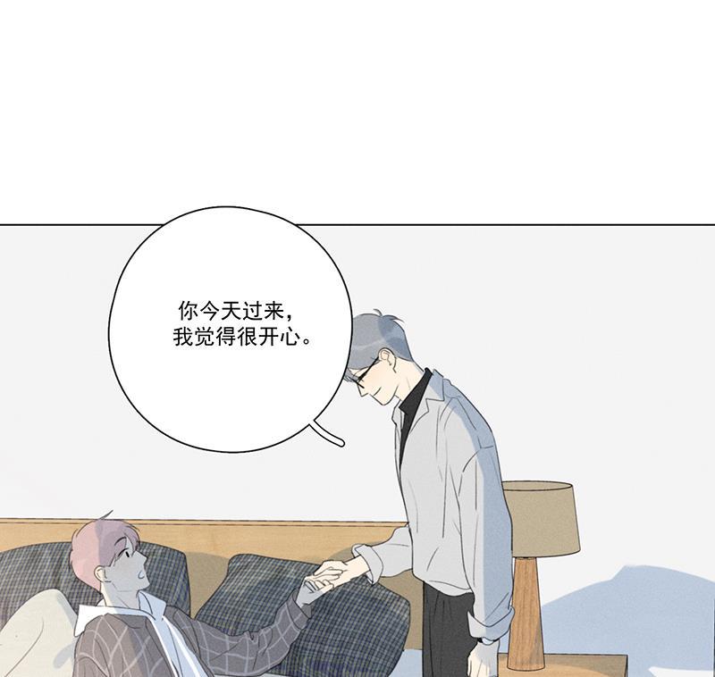 女装正太漫画韩漫全集-第110话无删减无遮挡章节图片 