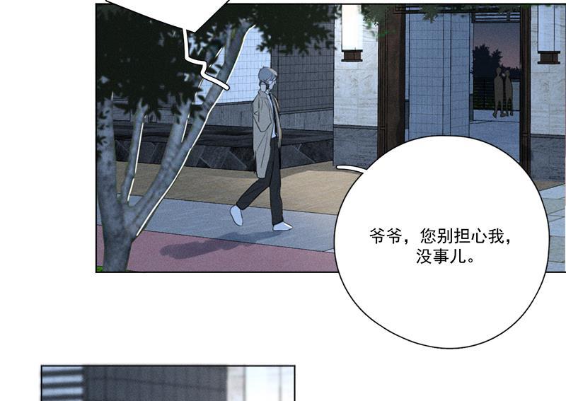女装正太漫画韩漫全集-第110话无删减无遮挡章节图片 