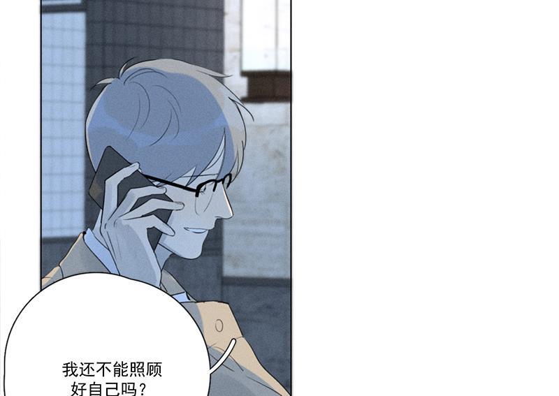 女装正太漫画韩漫全集-第110话无删减无遮挡章节图片 