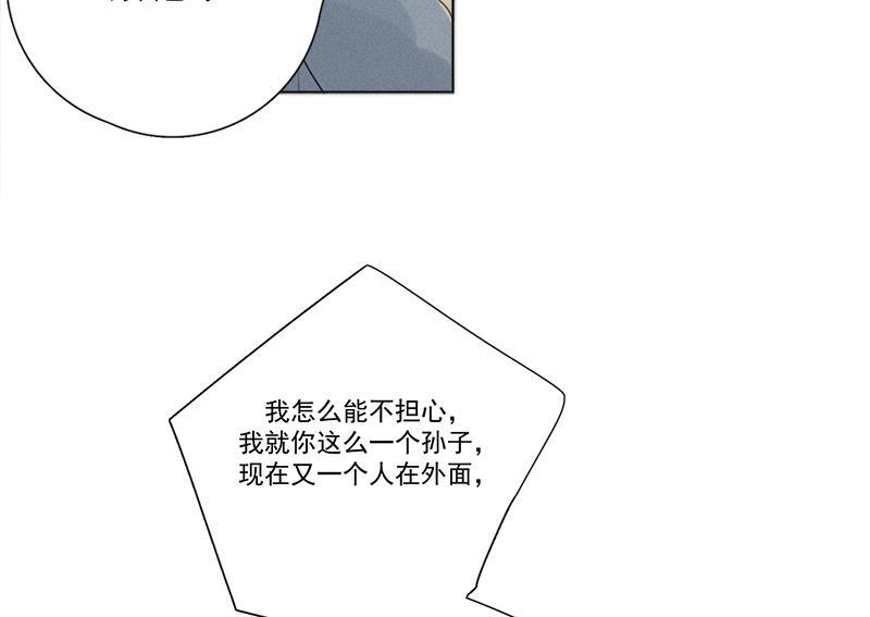 女装正太漫画韩漫全集-第110话无删减无遮挡章节图片 