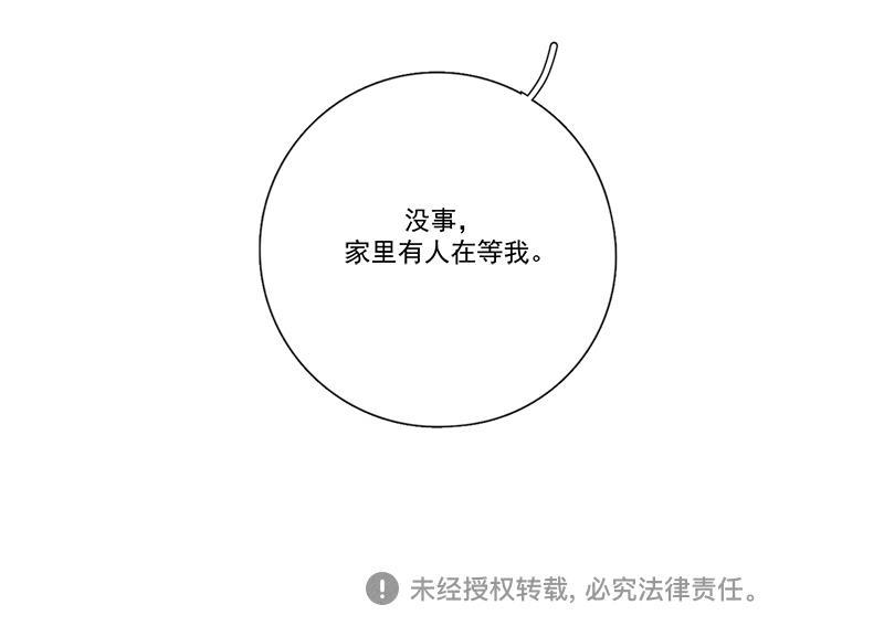 女装正太漫画韩漫全集-第110话无删减无遮挡章节图片 