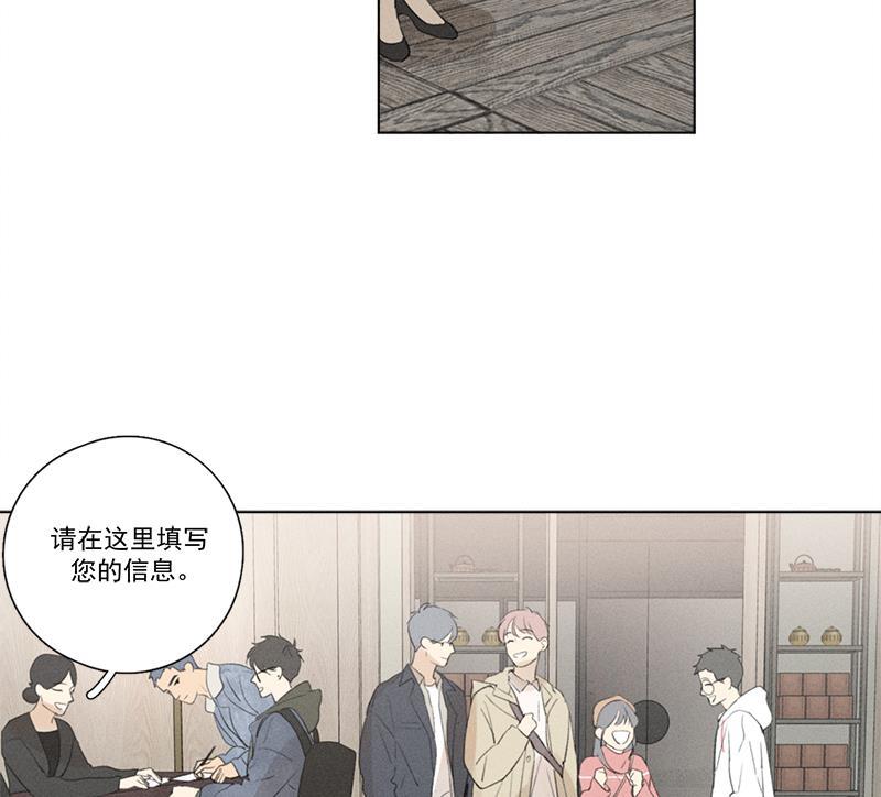 女装正太漫画韩漫全集-第112话无删减无遮挡章节图片 