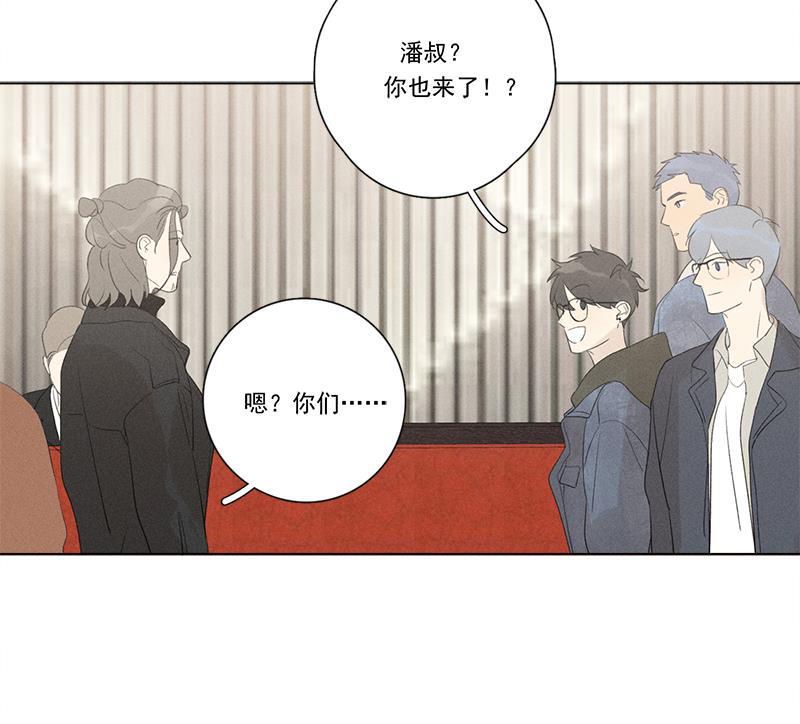女装正太漫画韩漫全集-第112话无删减无遮挡章节图片 