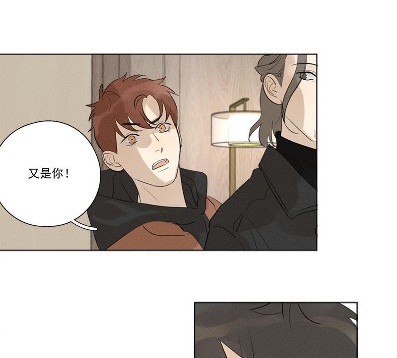 女装正太漫画韩漫全集-第112话无删减无遮挡章节图片 