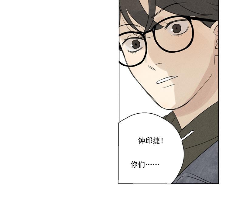 女装正太漫画韩漫全集-第112话无删减无遮挡章节图片 