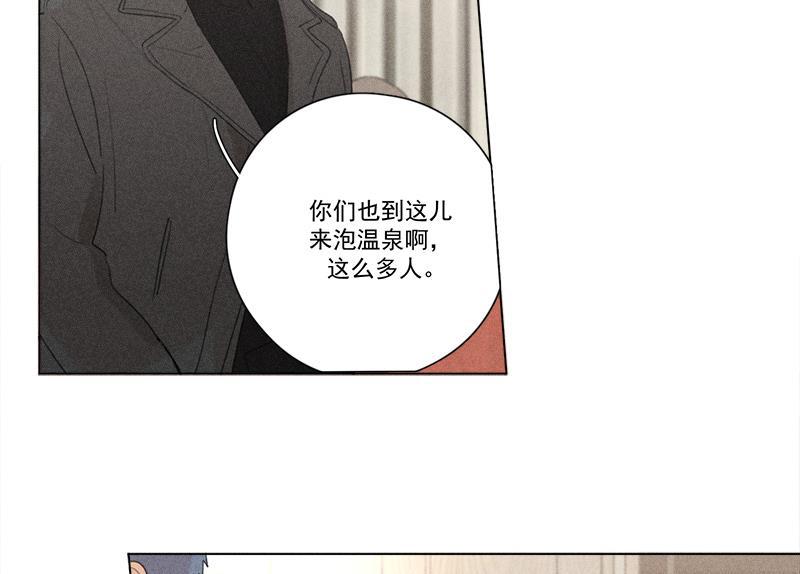 女装正太漫画韩漫全集-第112话无删减无遮挡章节图片 