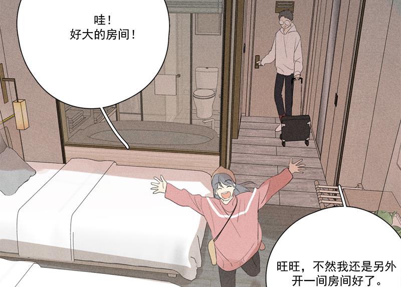 女装正太漫画韩漫全集-第112话无删减无遮挡章节图片 