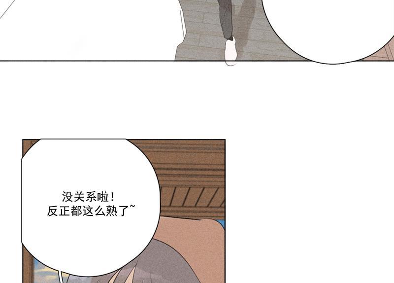 女装正太漫画韩漫全集-第112话无删减无遮挡章节图片 