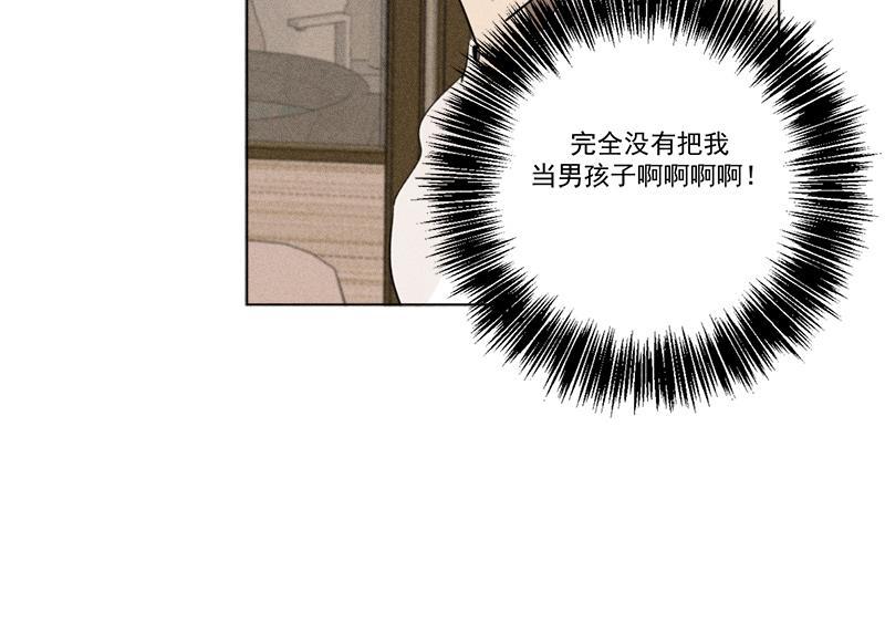 女装正太漫画韩漫全集-第112话无删减无遮挡章节图片 