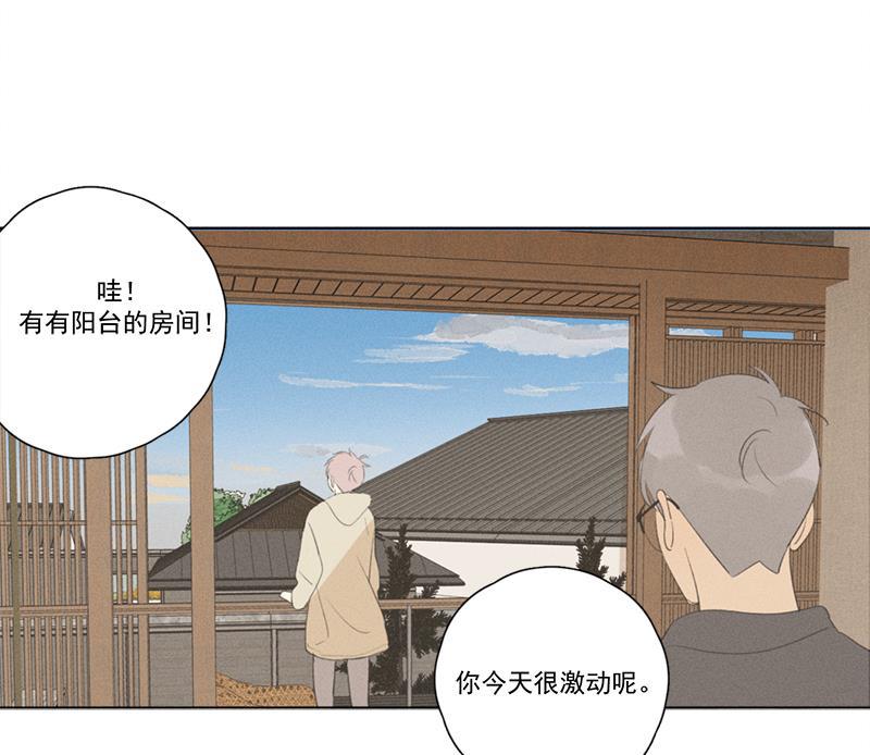 女装正太漫画韩漫全集-第112话无删减无遮挡章节图片 