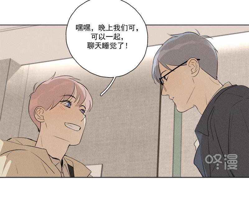 女装正太漫画韩漫全集-第112话无删减无遮挡章节图片 