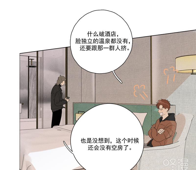 女装正太漫画韩漫全集-第112话无删减无遮挡章节图片 