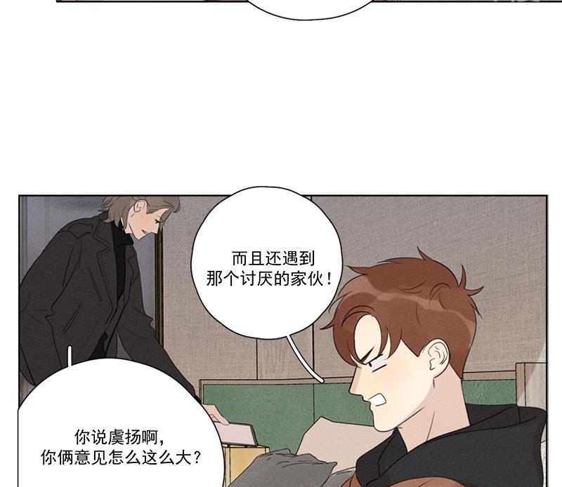 女装正太漫画韩漫全集-第112话无删减无遮挡章节图片 