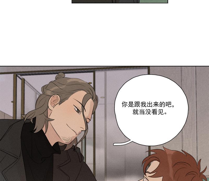 女装正太漫画韩漫全集-第112话无删减无遮挡章节图片 