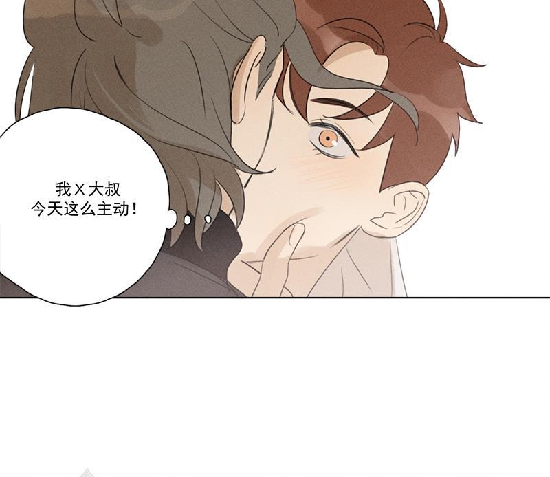 女装正太漫画韩漫全集-第112话无删减无遮挡章节图片 