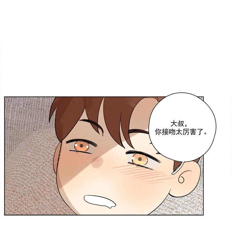 女装正太漫画韩漫全集-第112话无删减无遮挡章节图片 