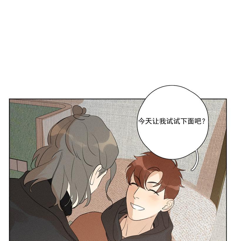 女装正太漫画韩漫全集-第112话无删减无遮挡章节图片 