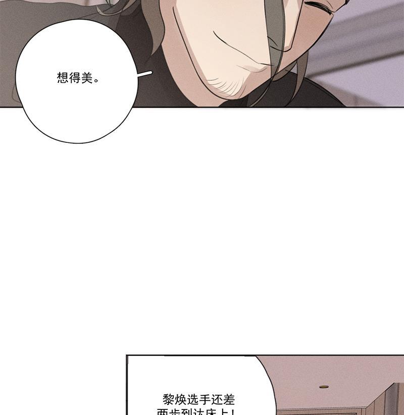 女装正太漫画韩漫全集-第112话无删减无遮挡章节图片 