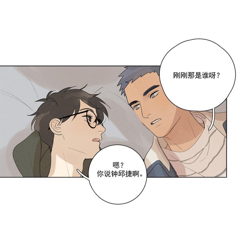 女装正太漫画韩漫全集-第112话无删减无遮挡章节图片 