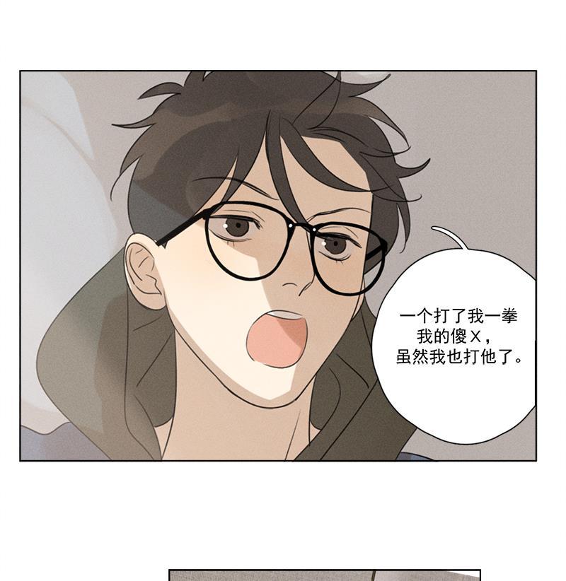 女装正太漫画韩漫全集-第112话无删减无遮挡章节图片 