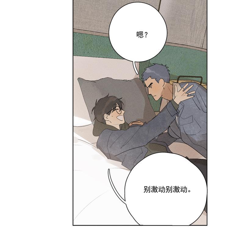 女装正太漫画韩漫全集-第112话无删减无遮挡章节图片 