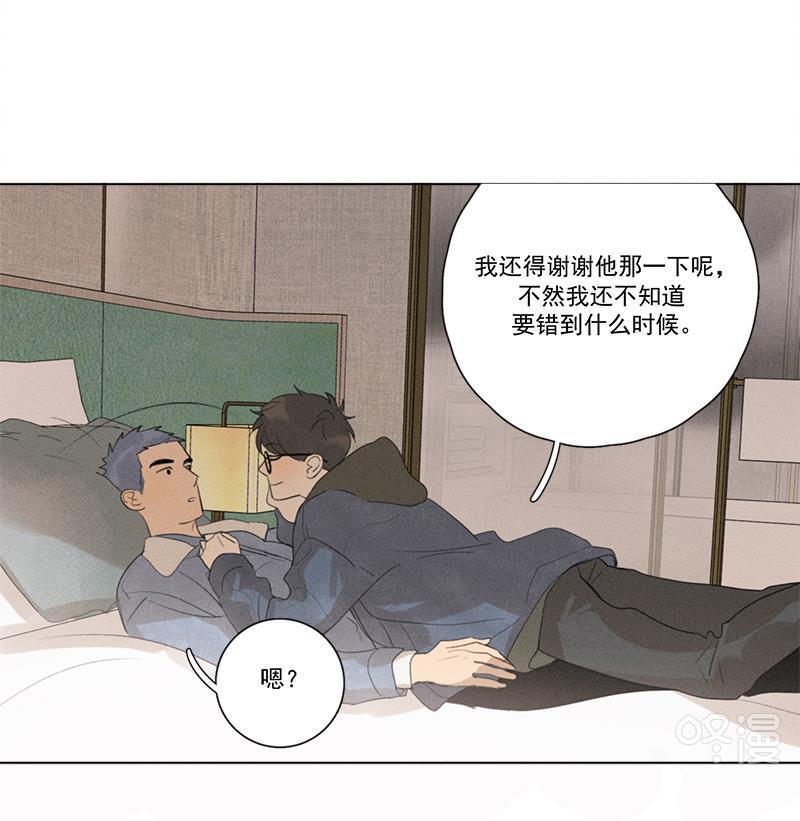 女装正太漫画韩漫全集-第112话无删减无遮挡章节图片 