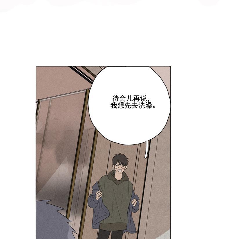 女装正太漫画韩漫全集-第112话无删减无遮挡章节图片 