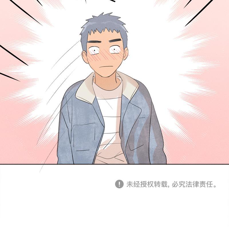 女装正太漫画韩漫全集-第112话无删减无遮挡章节图片 