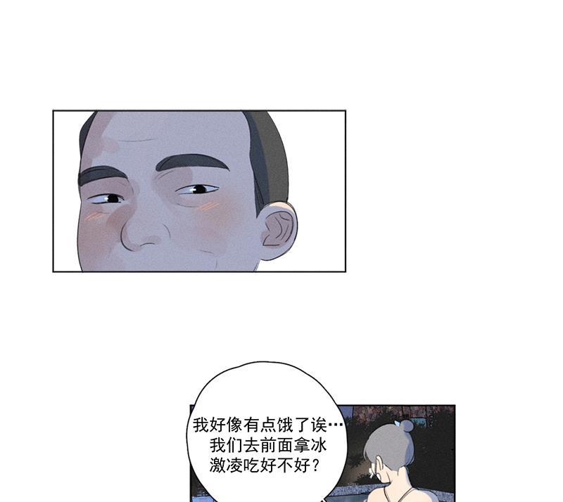女装正太漫画韩漫全集-第115话无删减无遮挡章节图片 