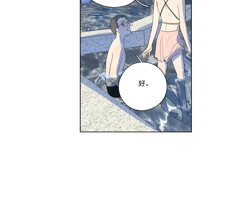 女装正太漫画韩漫全集-第115话无删减无遮挡章节图片 
