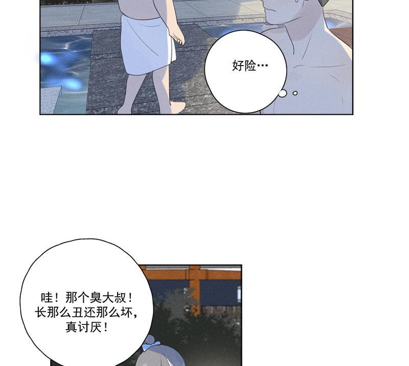 女装正太漫画韩漫全集-第115话无删减无遮挡章节图片 